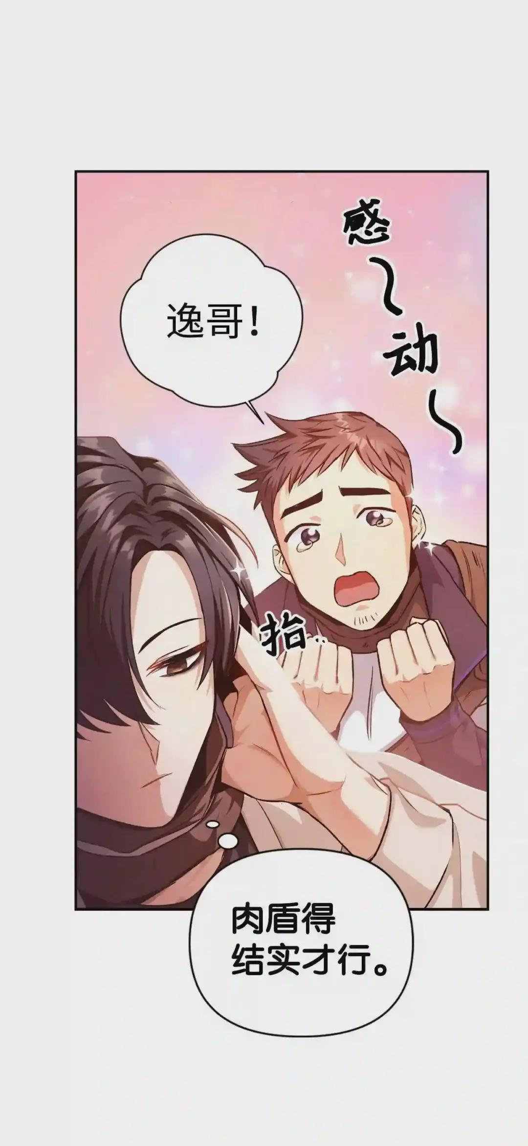 002 传说级别 第99页