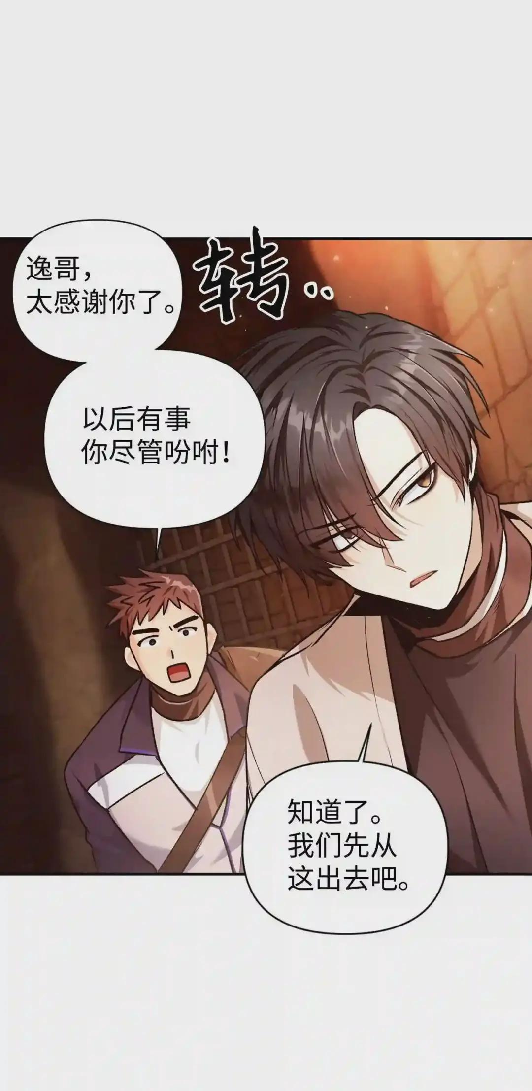 002 传说级别 第100页