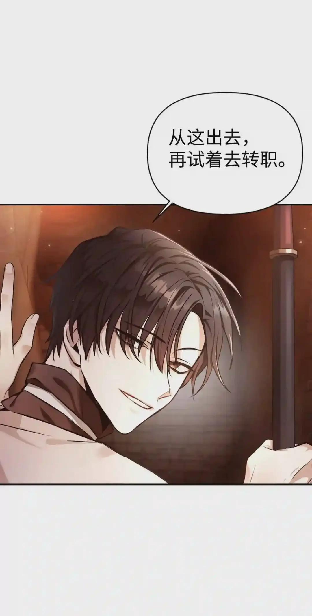 002 传说级别 第101页