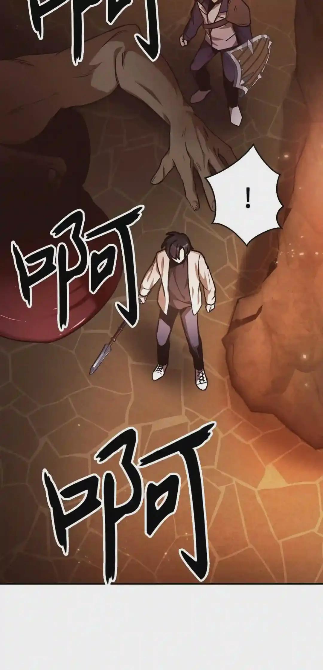 002 传说级别 第103页