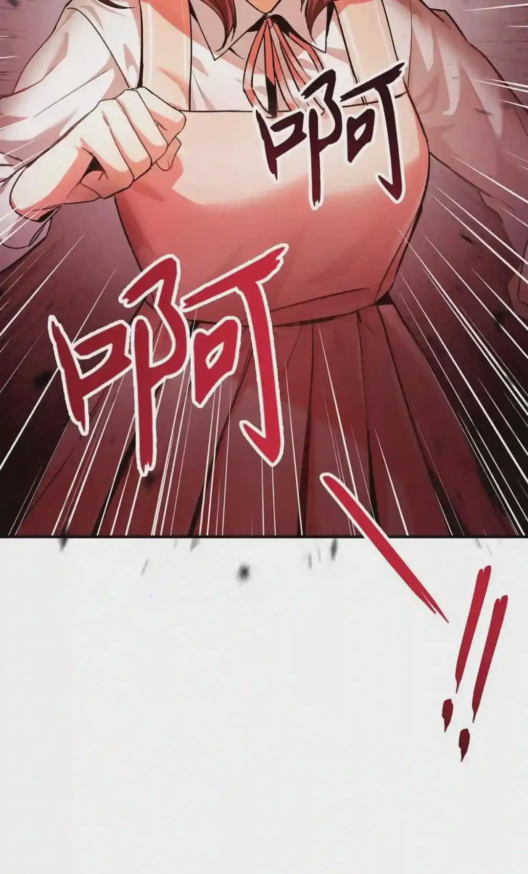 002 传说级别 第106页