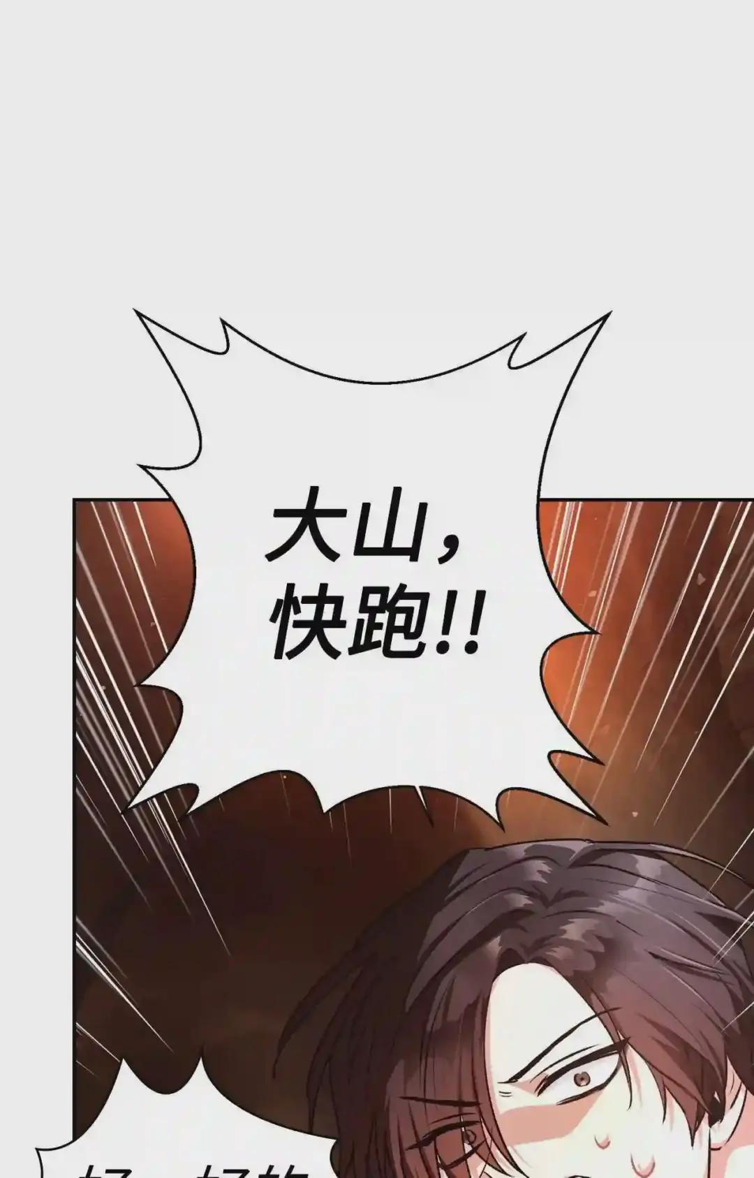 002 传说级别 第109页
