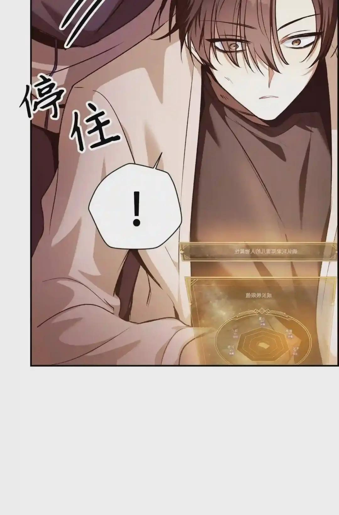 002 传说级别 第114页
