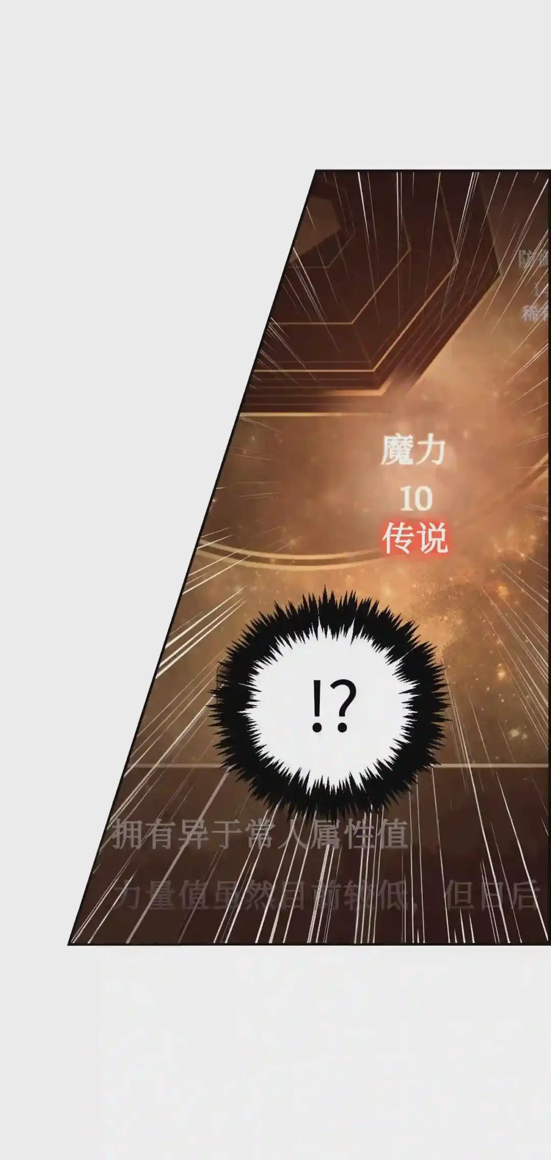 002 传说级别 第117页