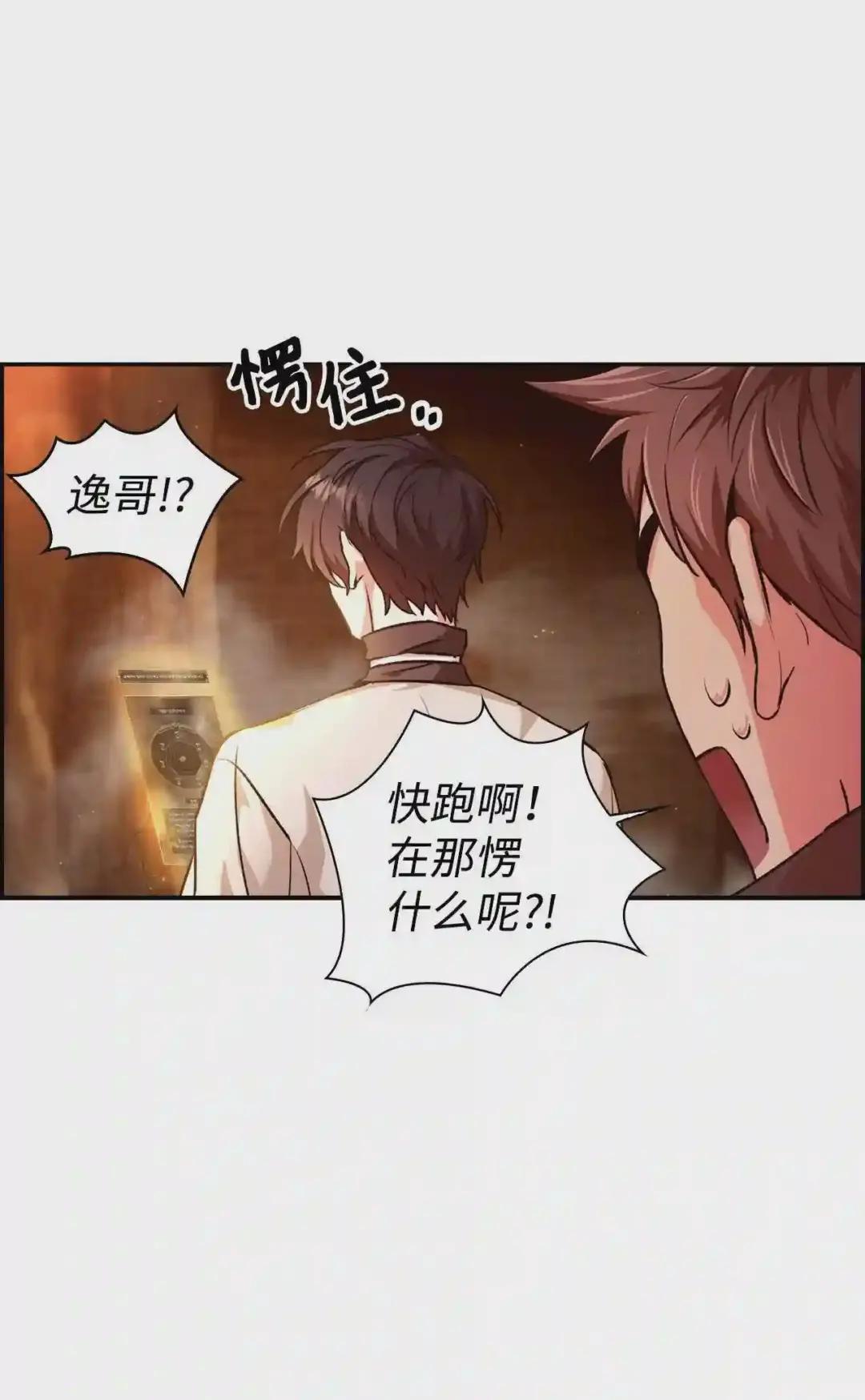 002 传说级别 第118页