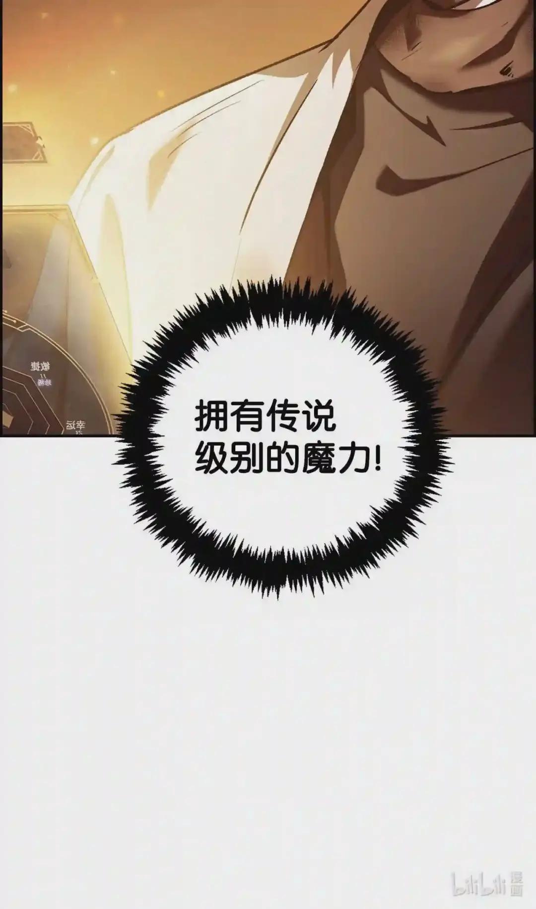 002 传说级别 第120页