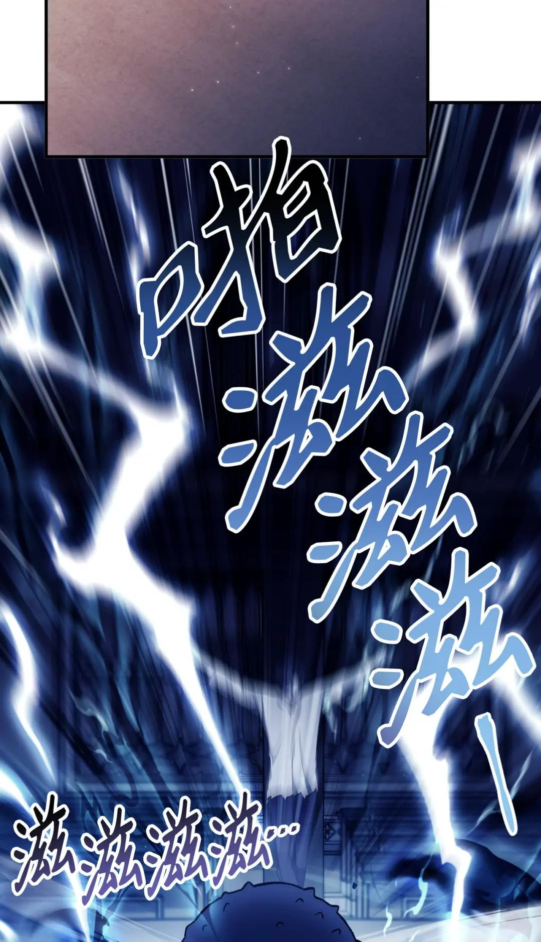 072 事态转变 第5页