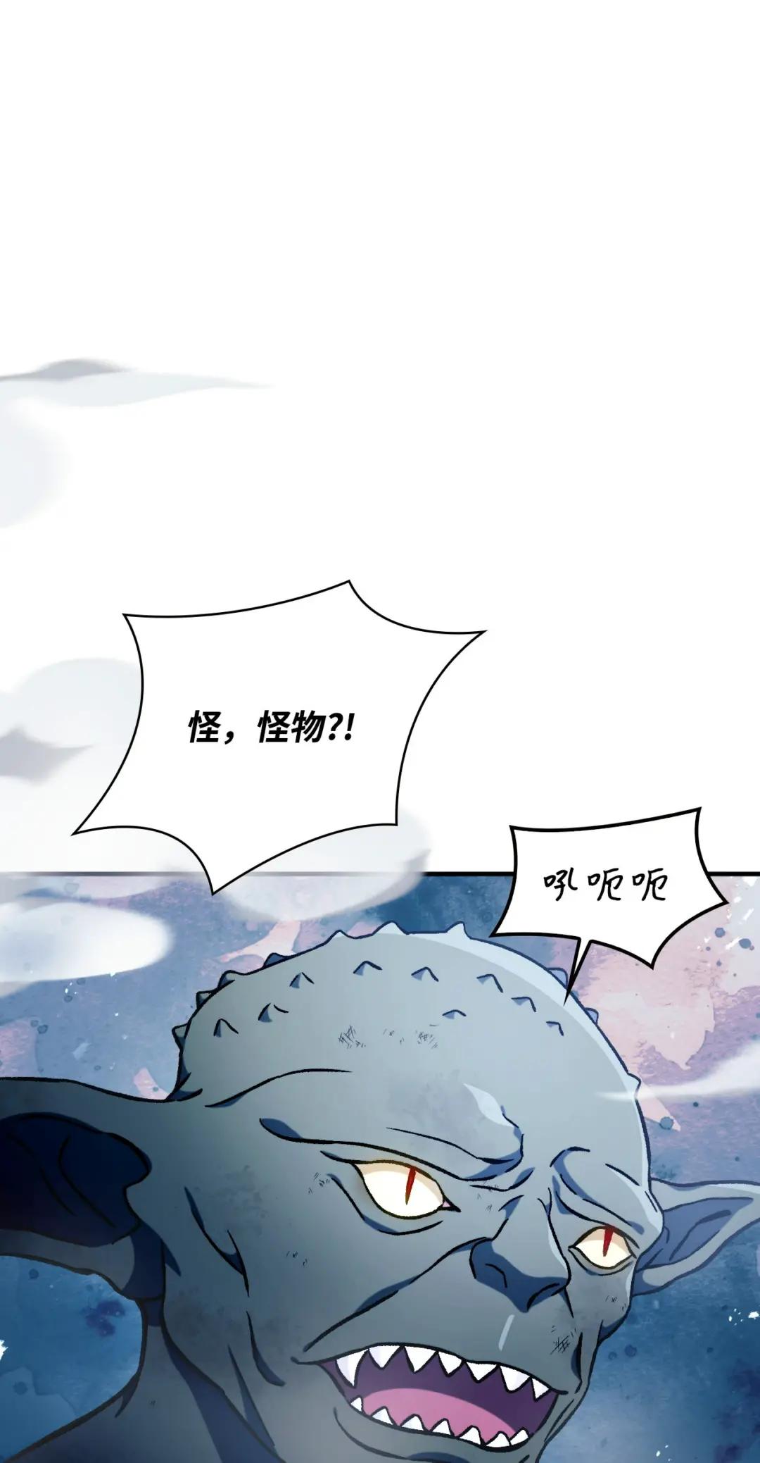 072 事态转变 第7页
