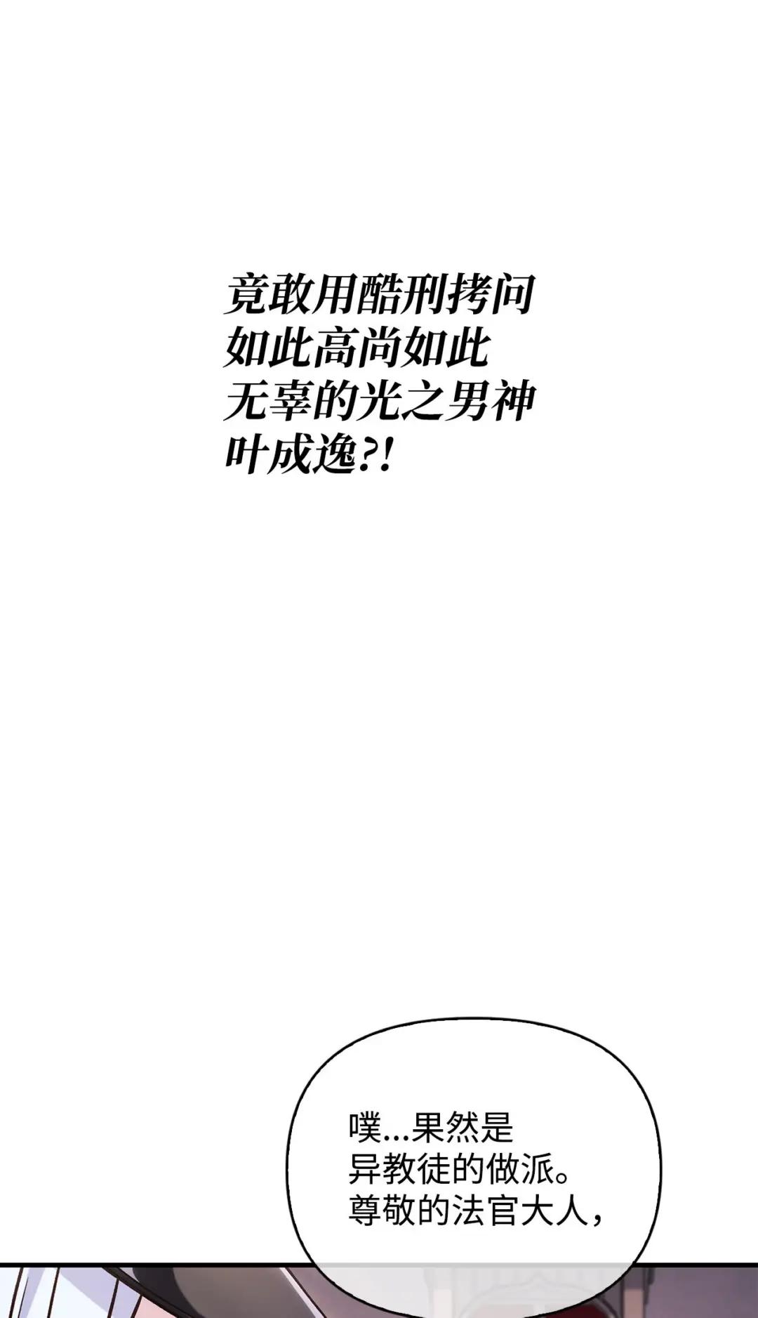 072 事态转变 第17页