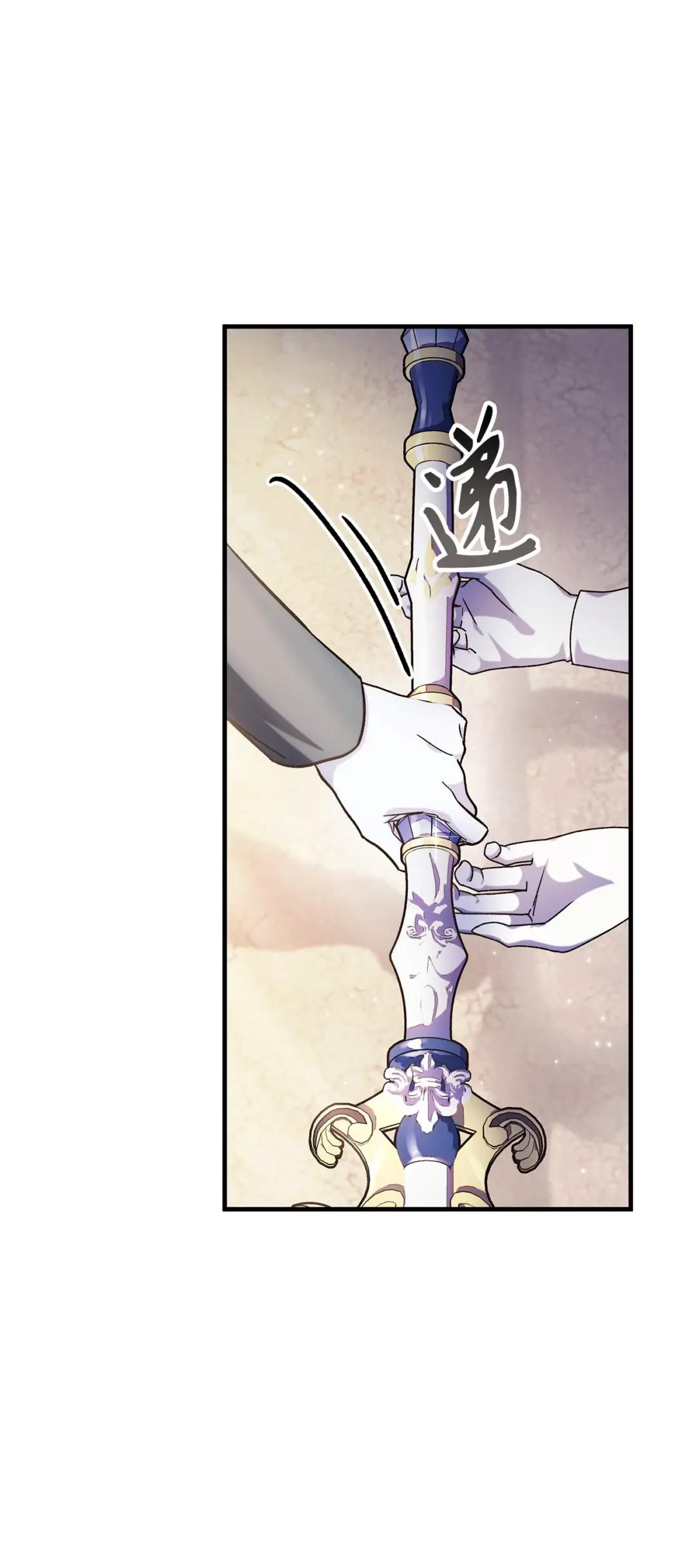 072 事态转变 第19页