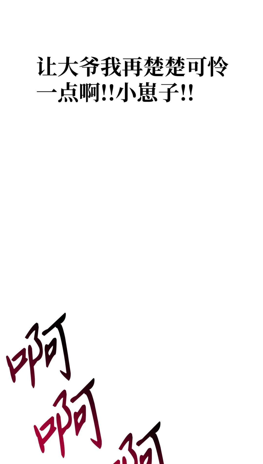 072 事态转变 第36页