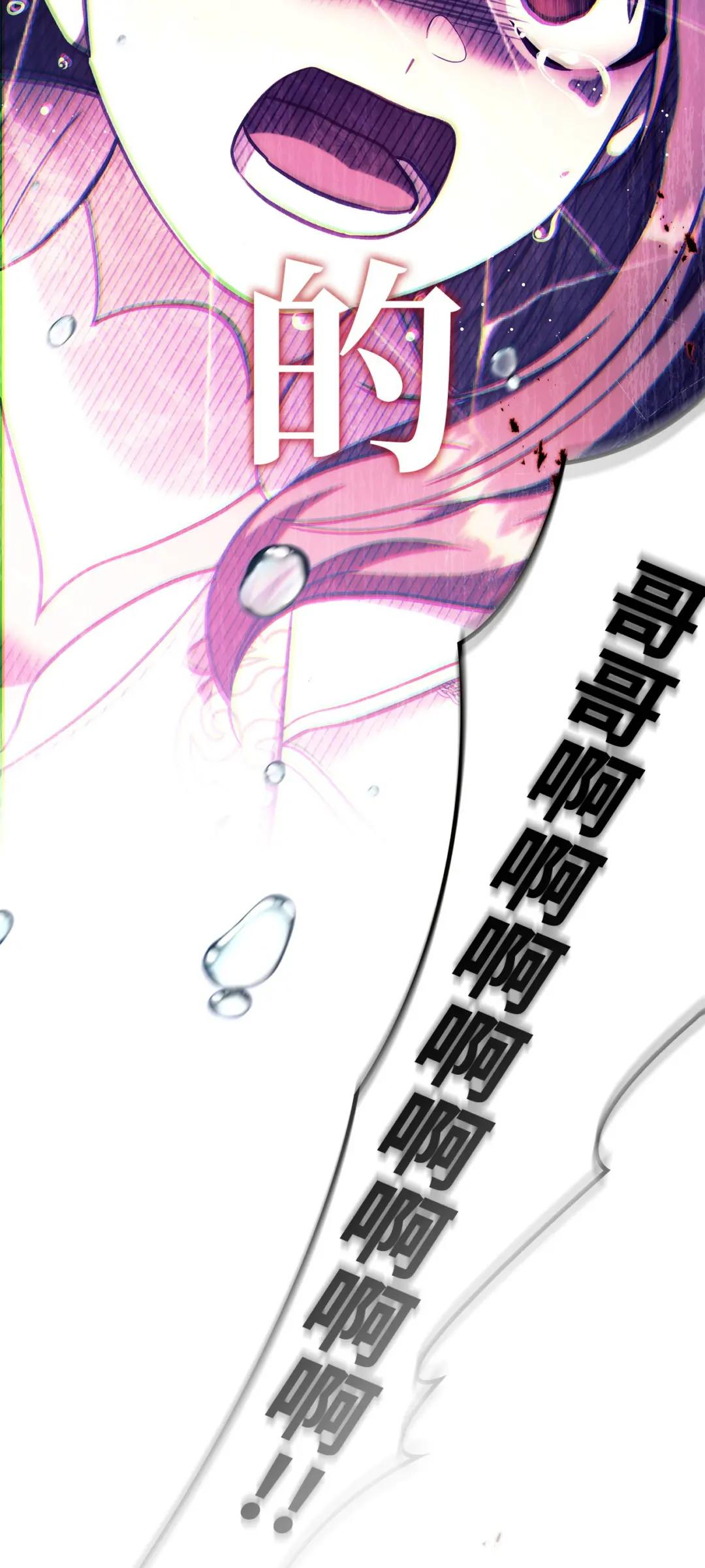 072 事态转变 第45页