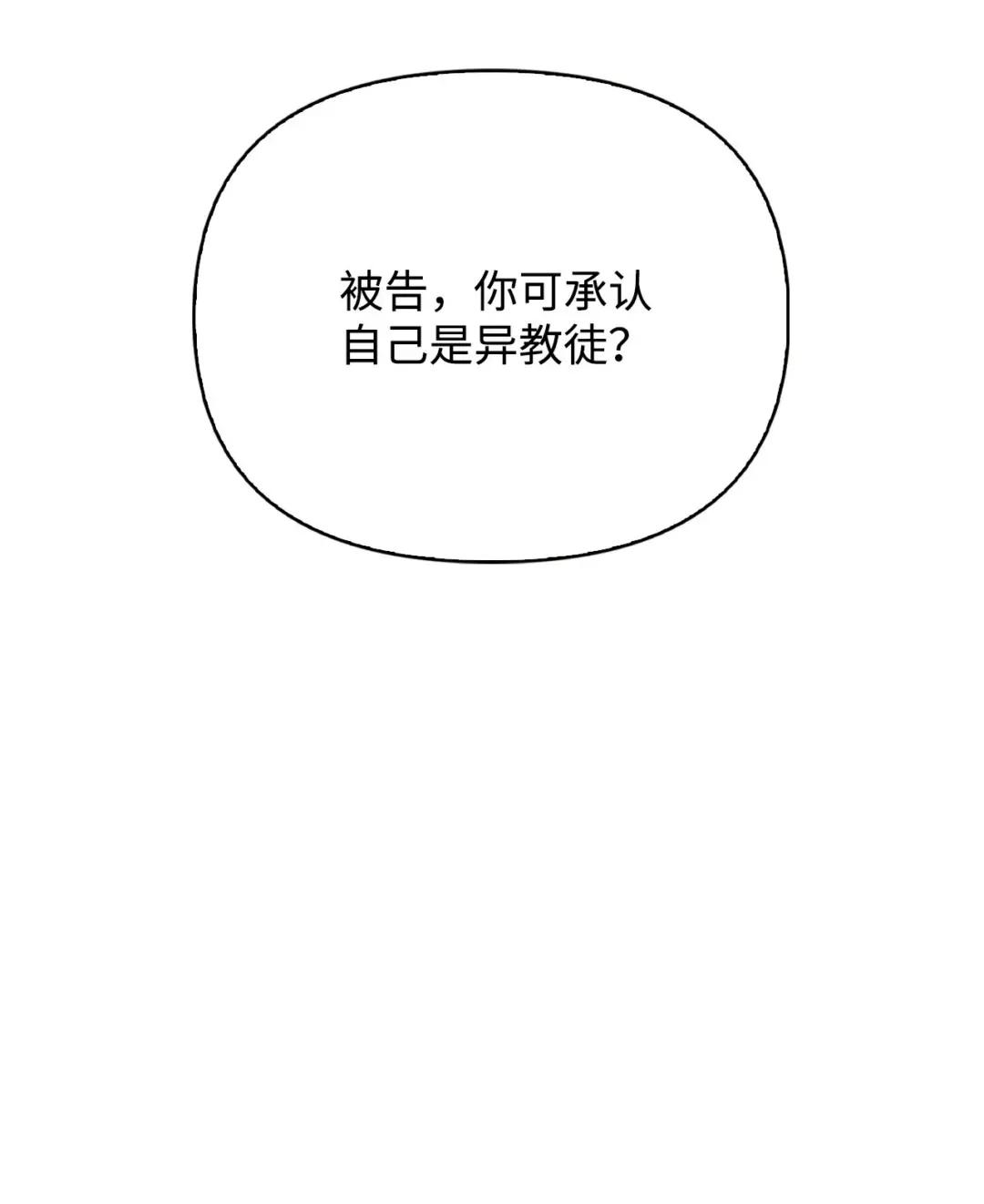 072 事态转变 第48页