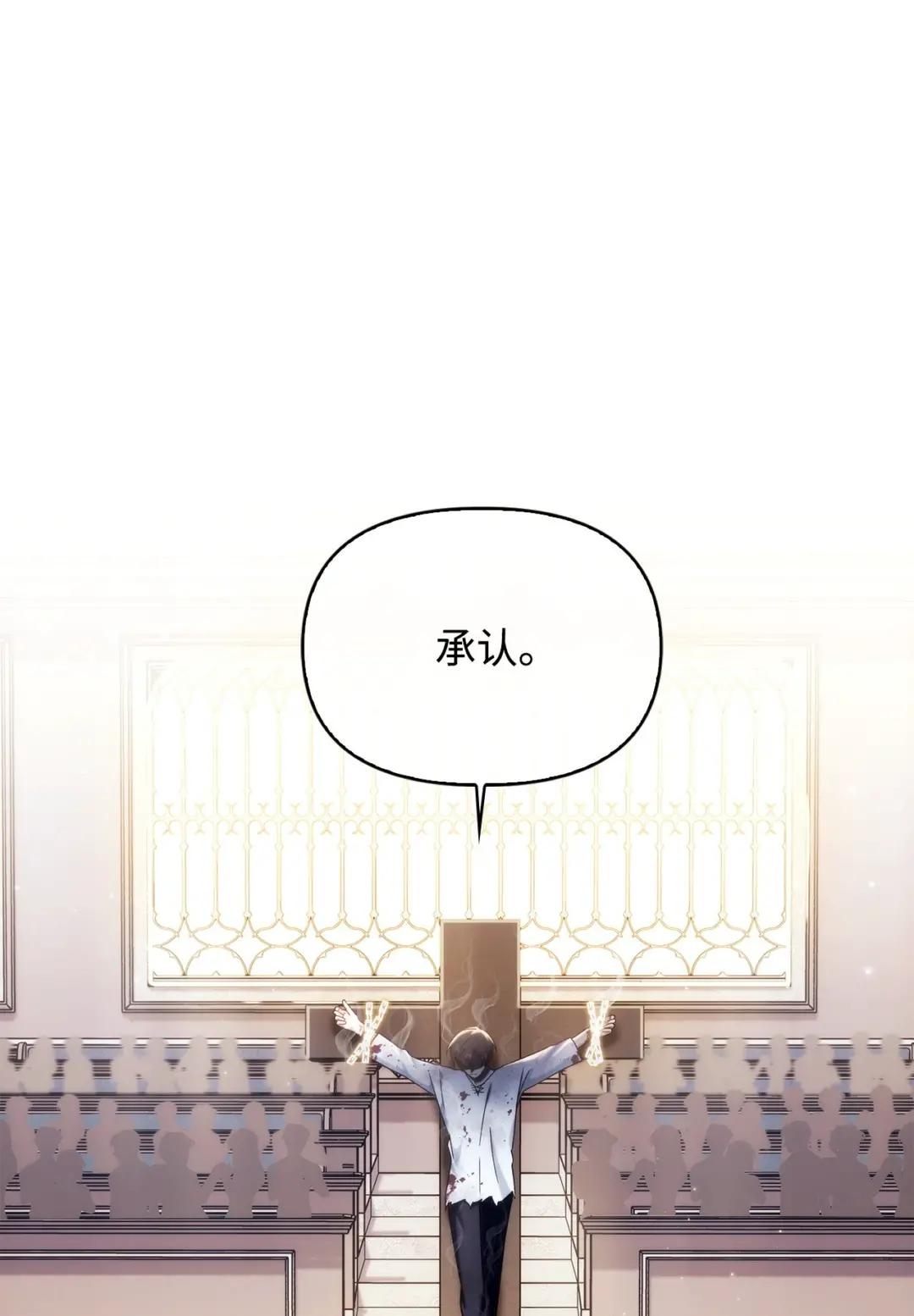 072 事态转变 第49页