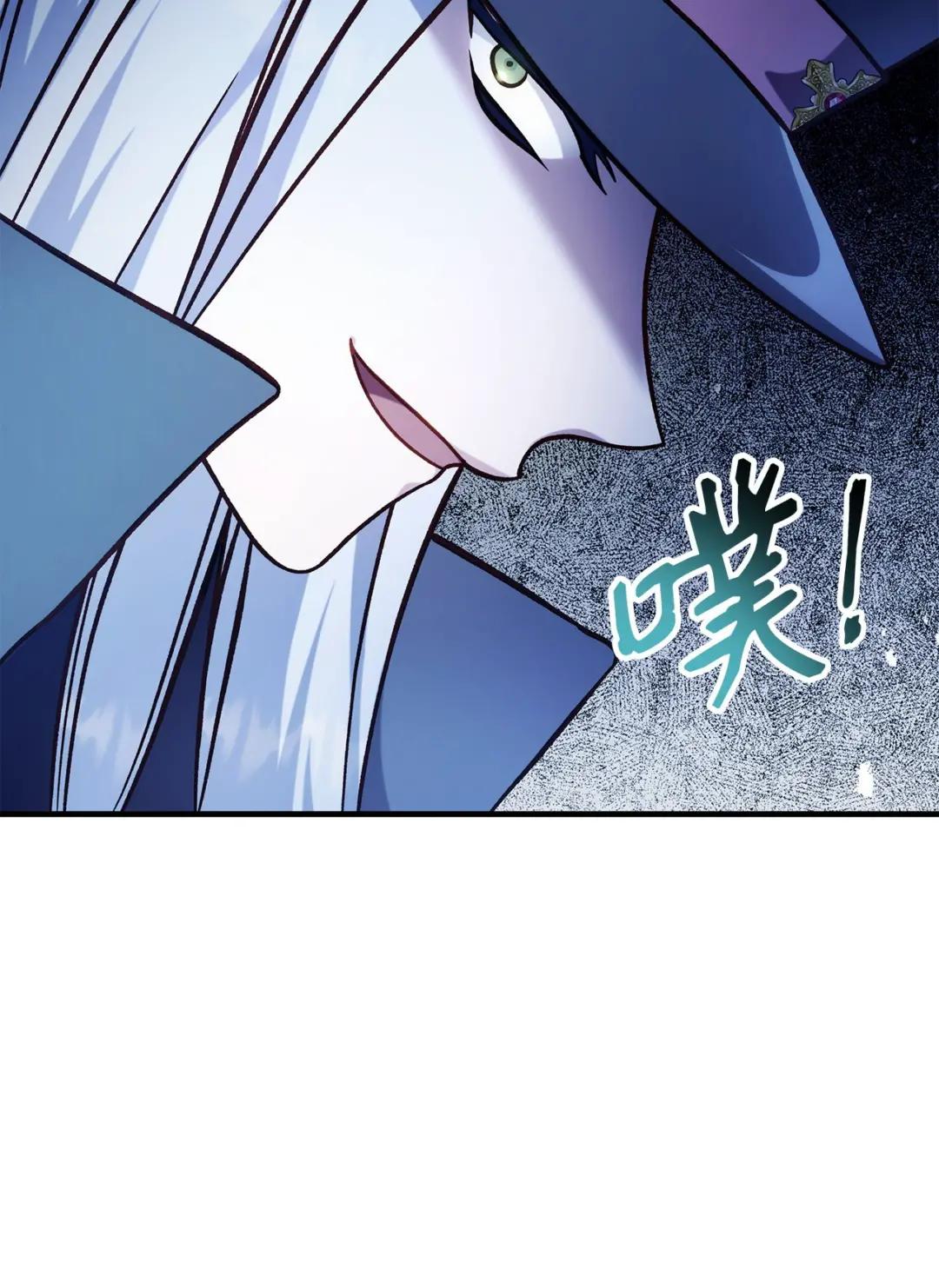 072 事态转变 第52页