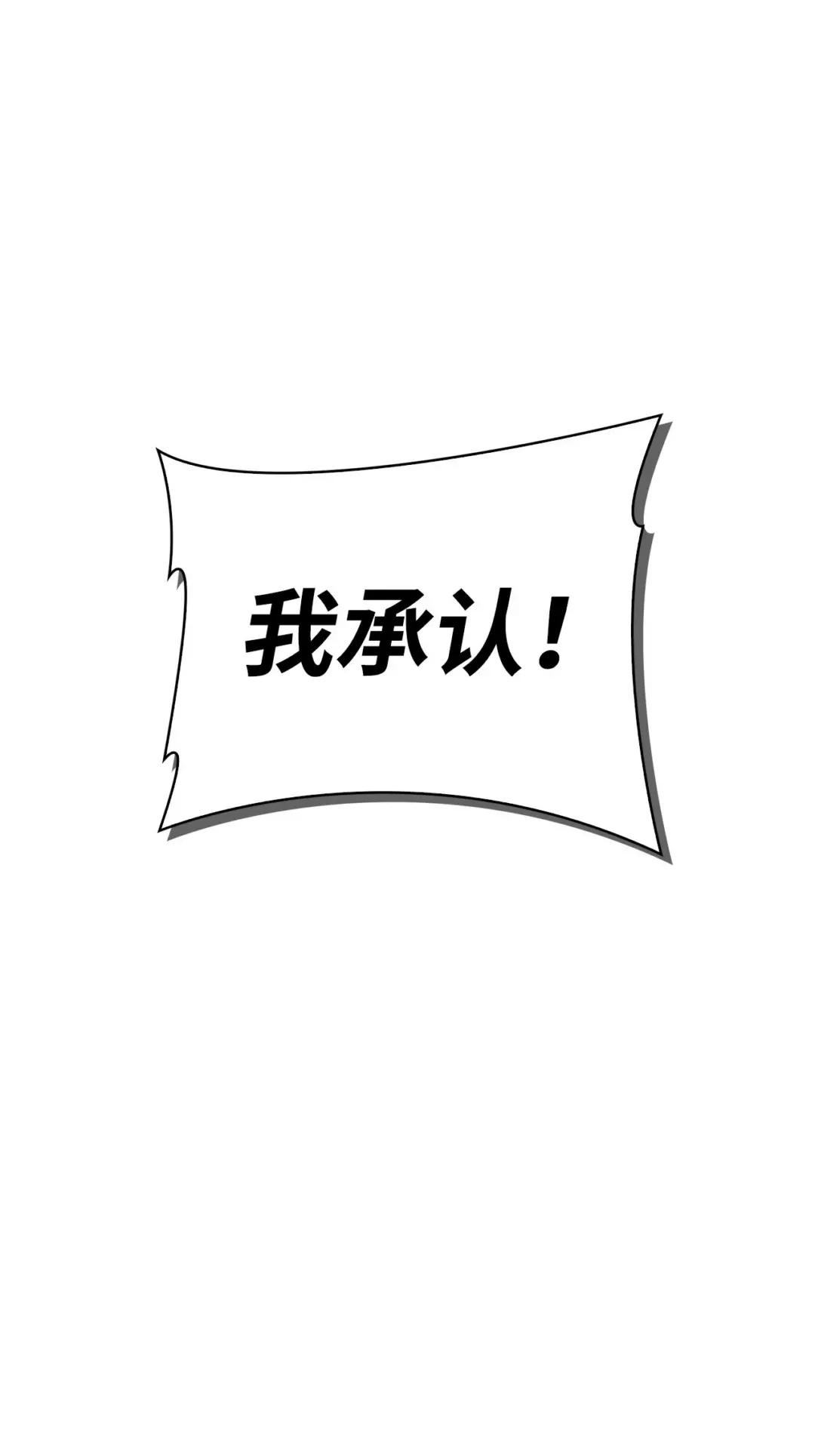 072 事态转变 第53页