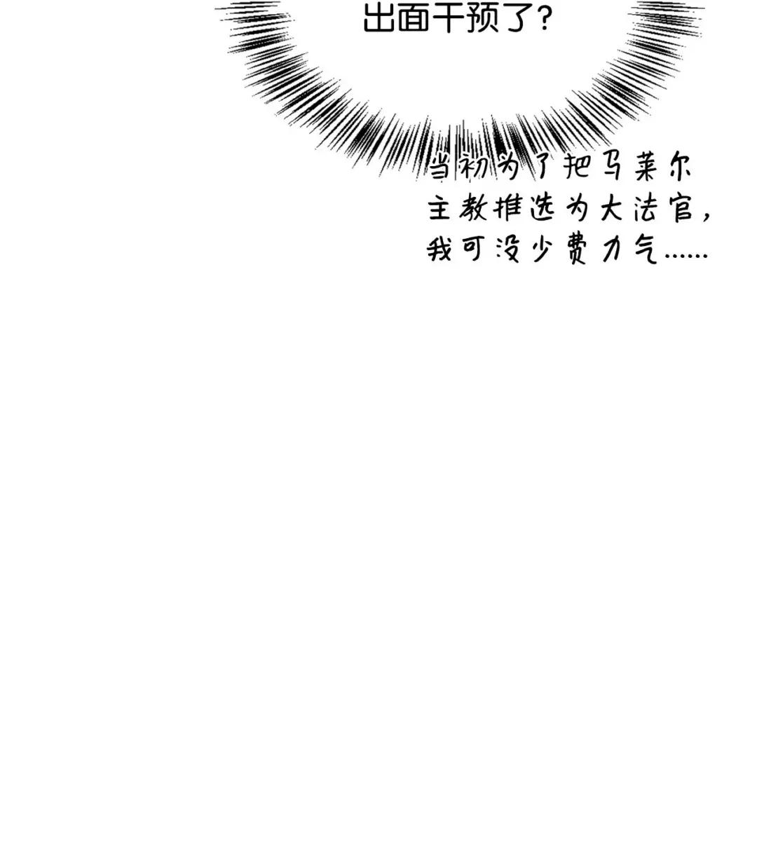 072 事态转变 第61页