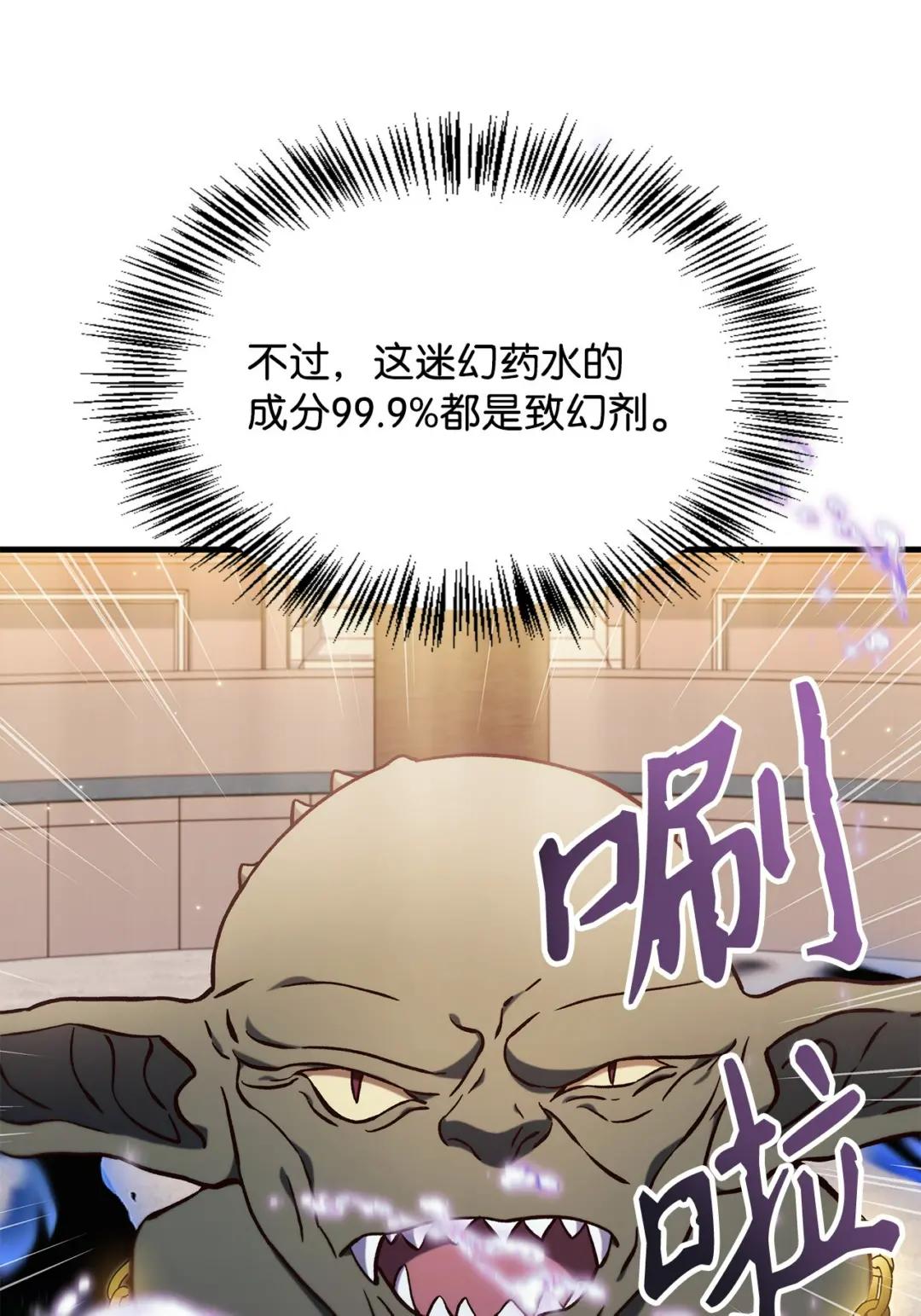 072 事态转变 第62页