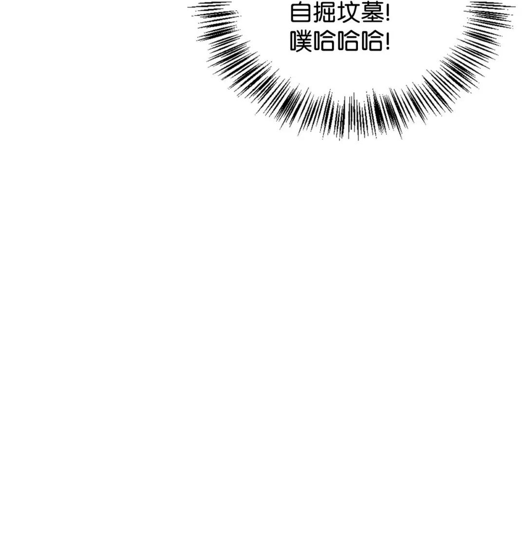 072 事态转变 第65页