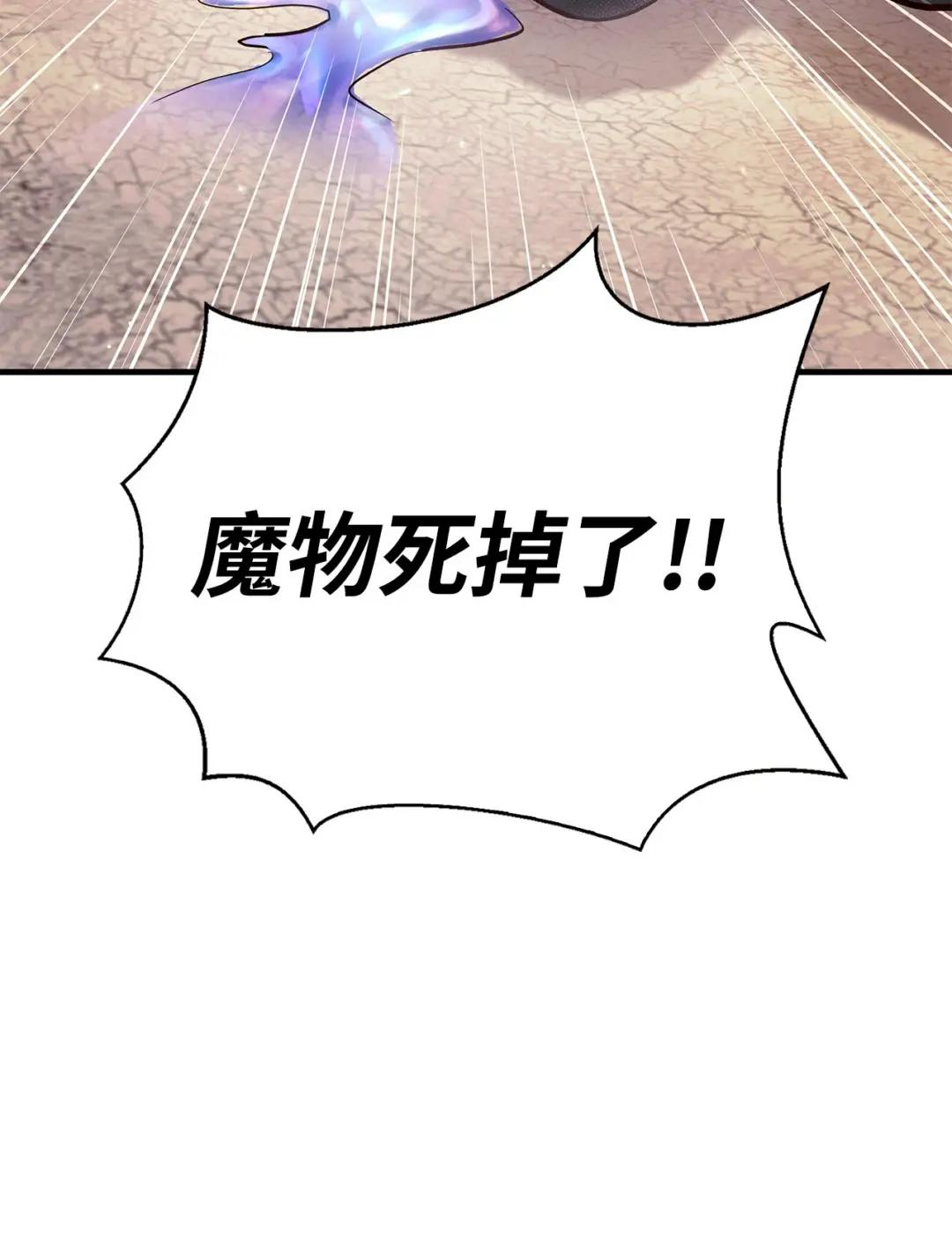 072 事态转变 第69页
