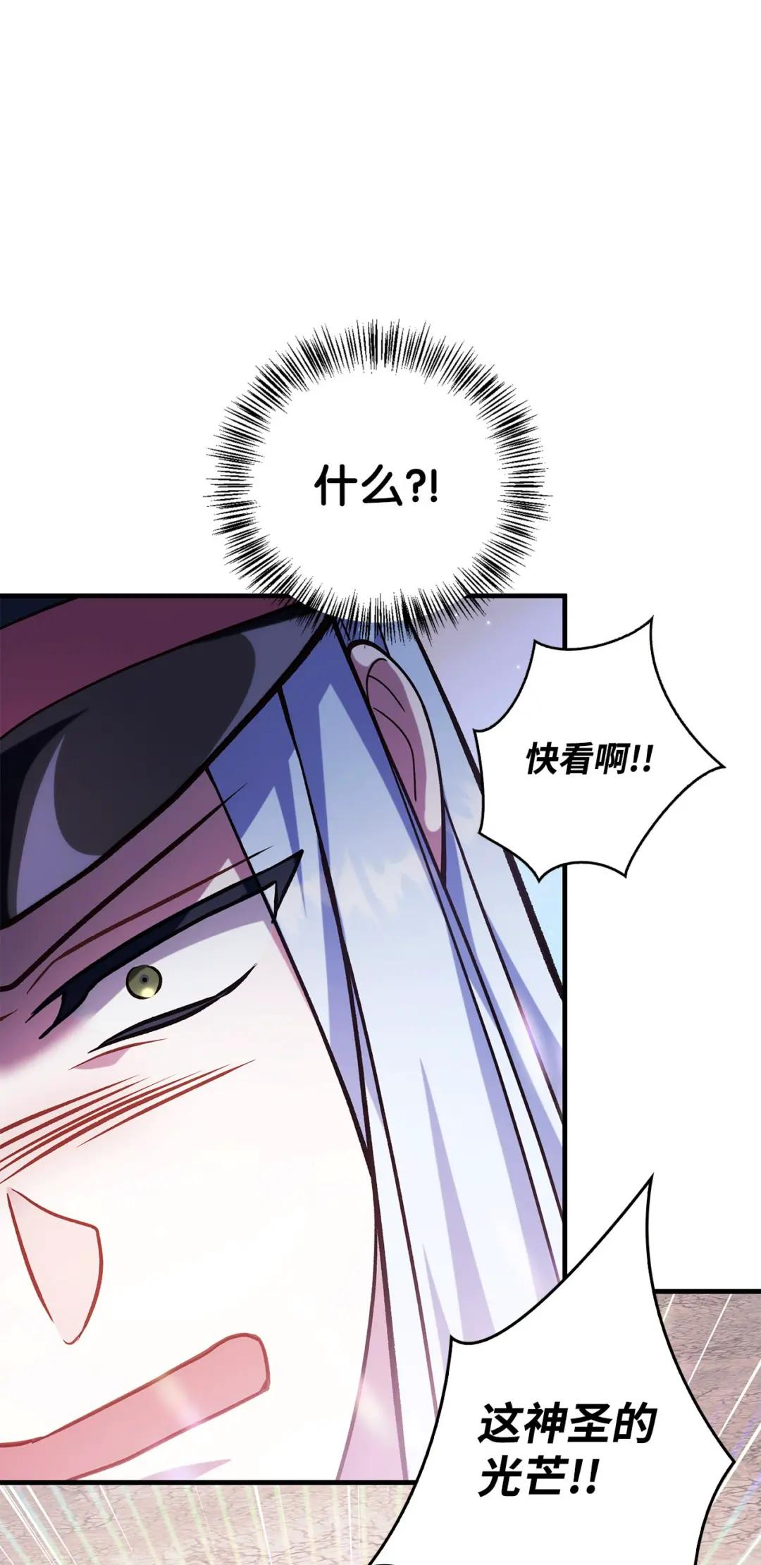 072 事态转变 第70页