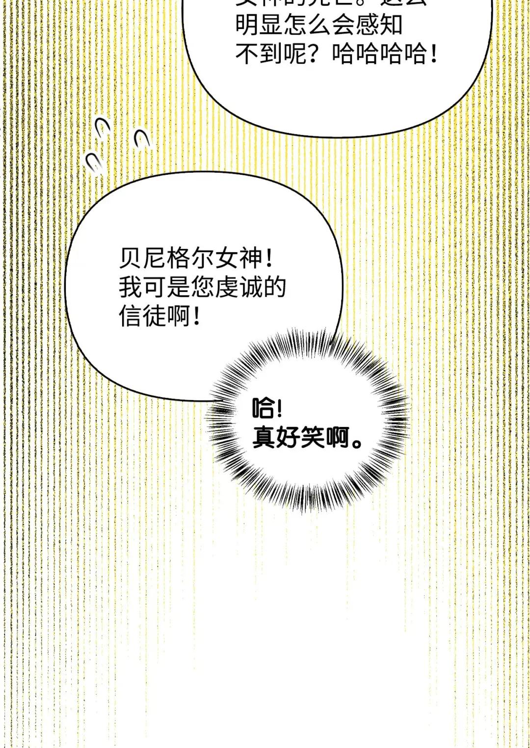072 事态转变 第83页