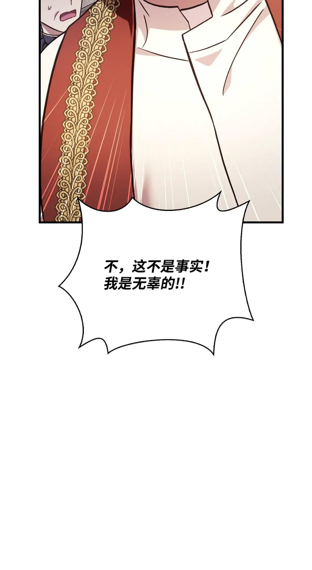 072 事态转变 第89页
