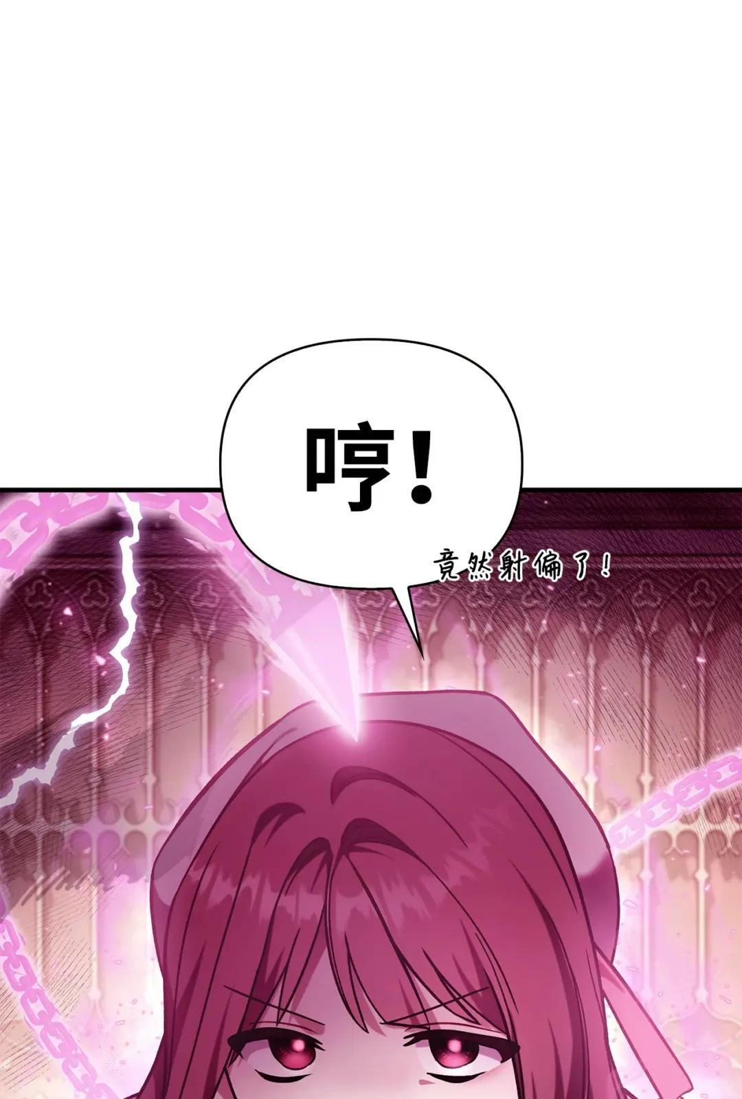 072 事态转变 第94页