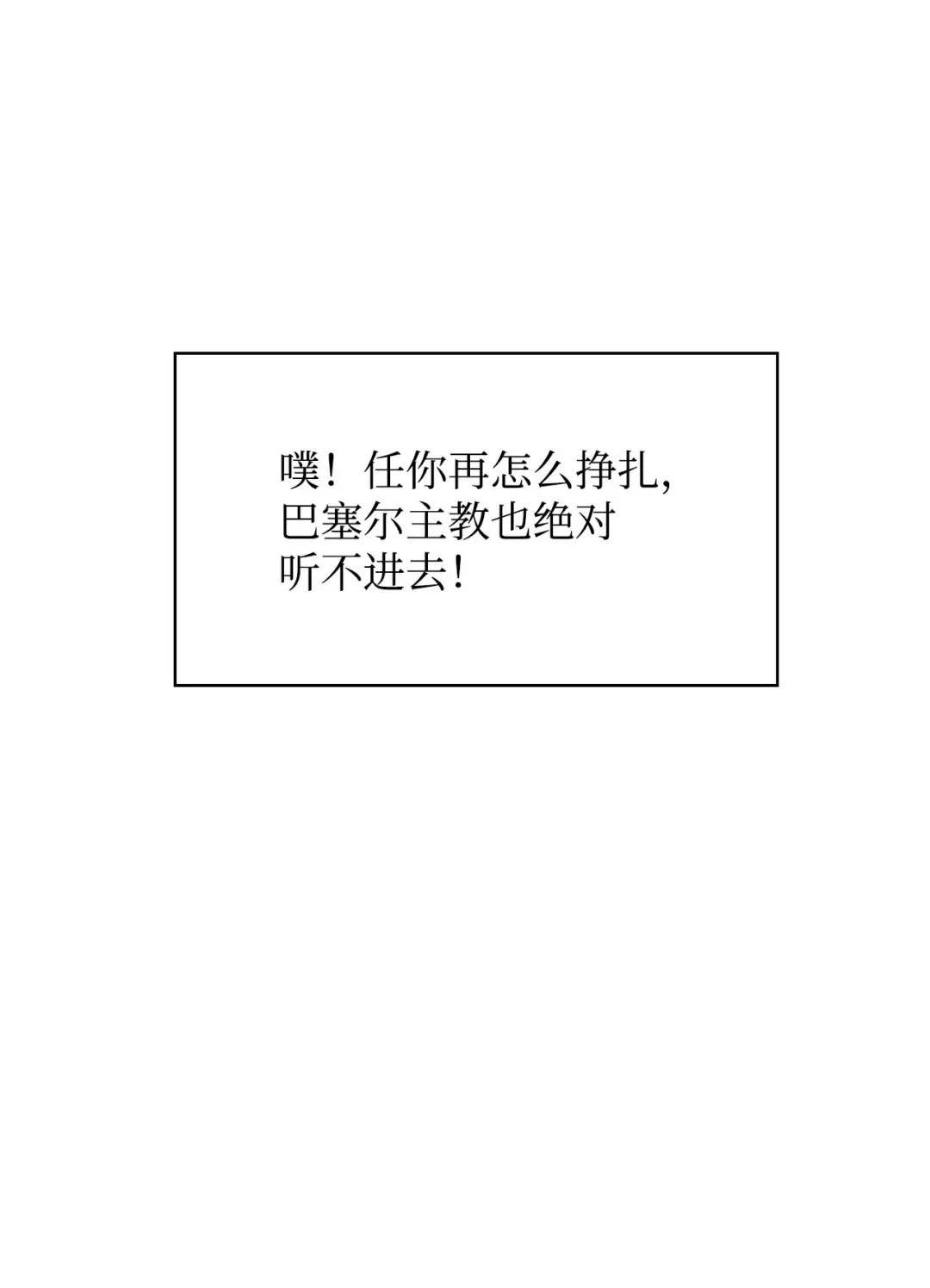 072 事态转变 第100页