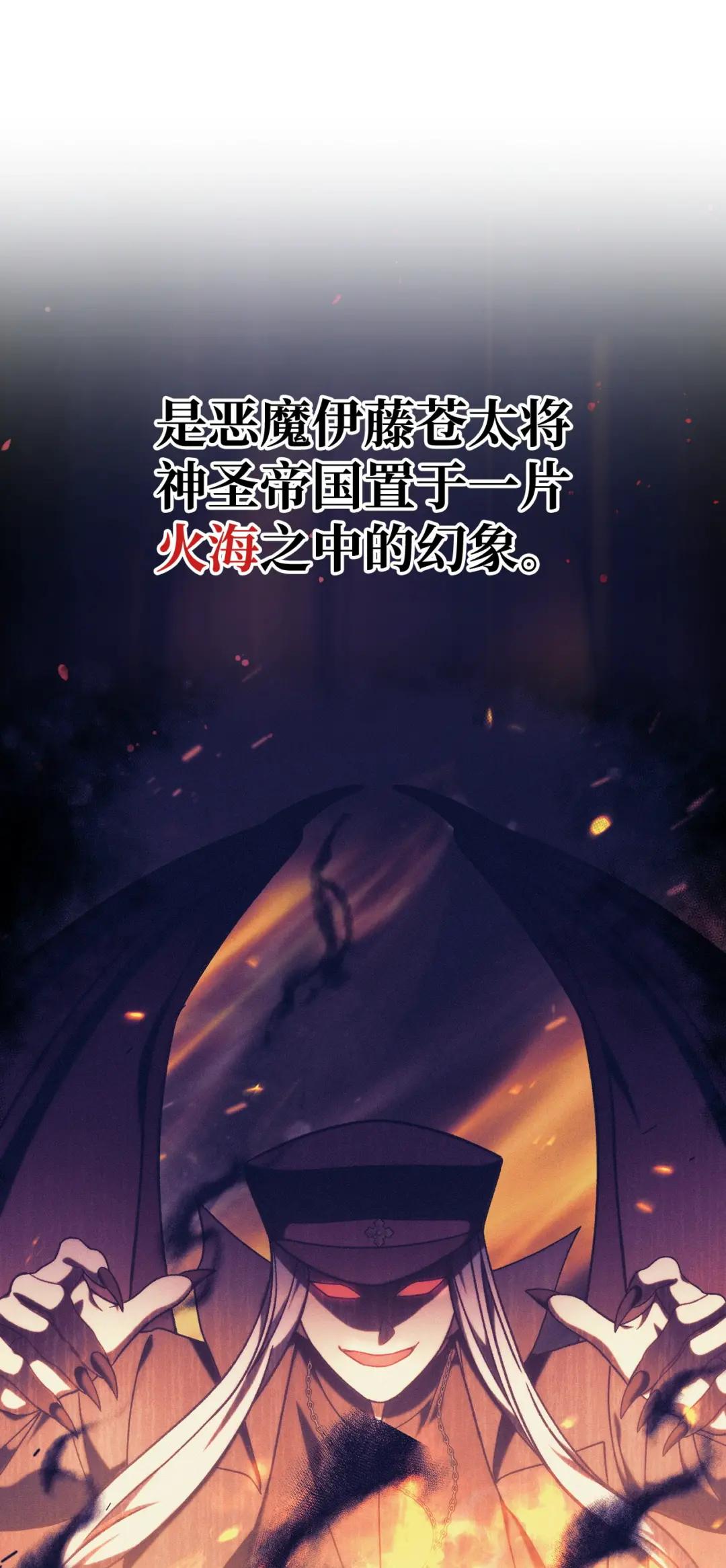 072 事态转变 第105页