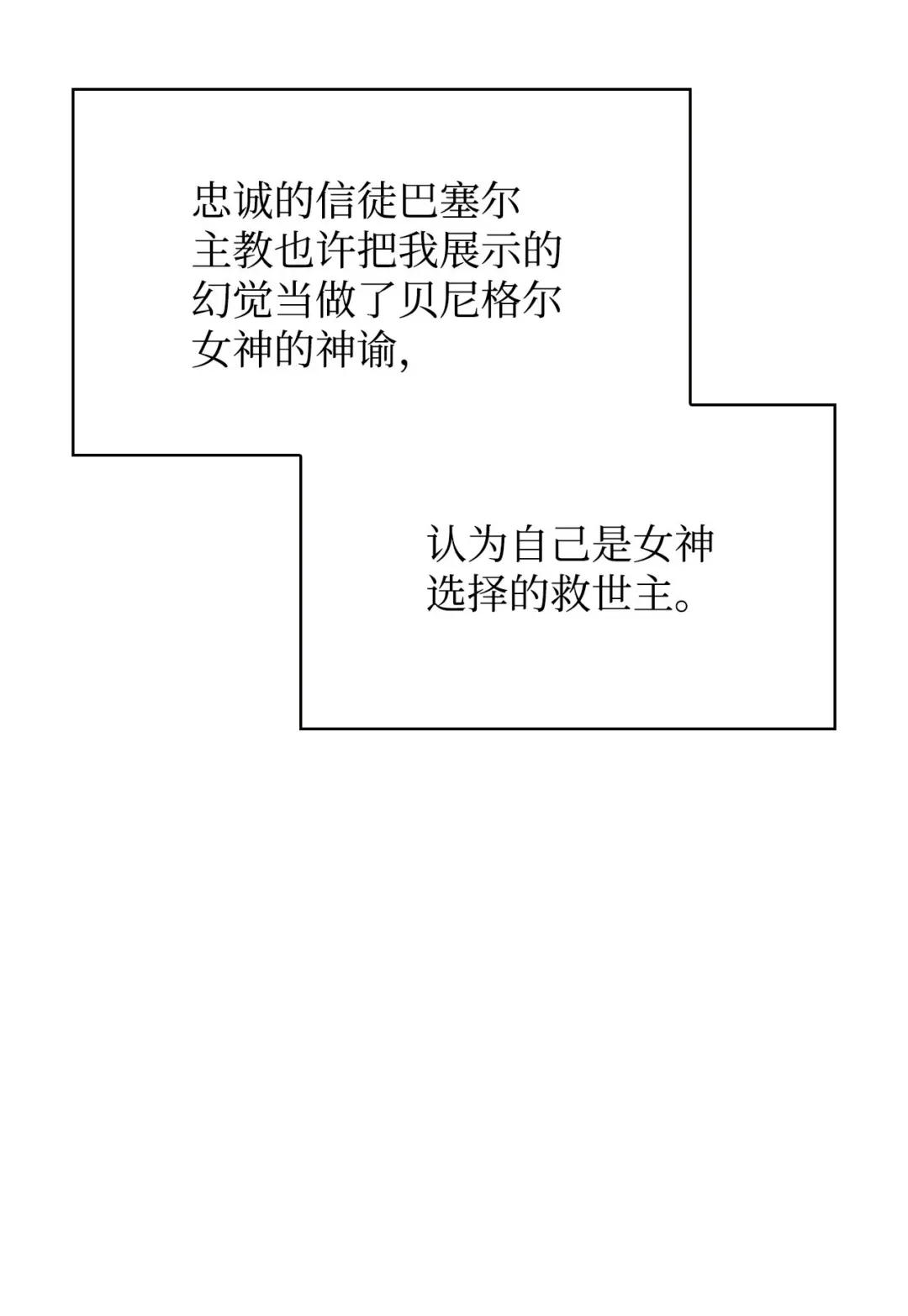 072 事态转变 第107页