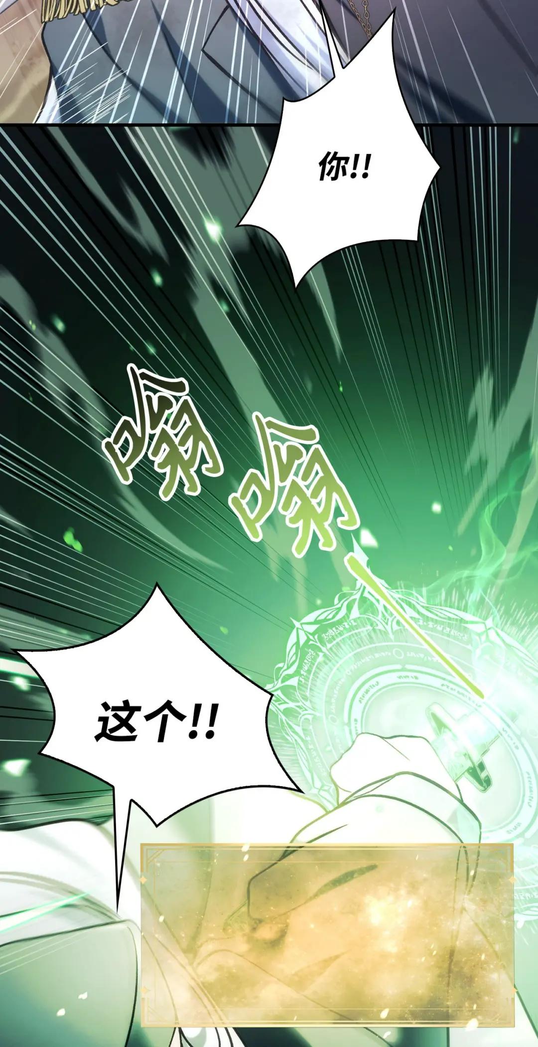 072 事态转变 第113页