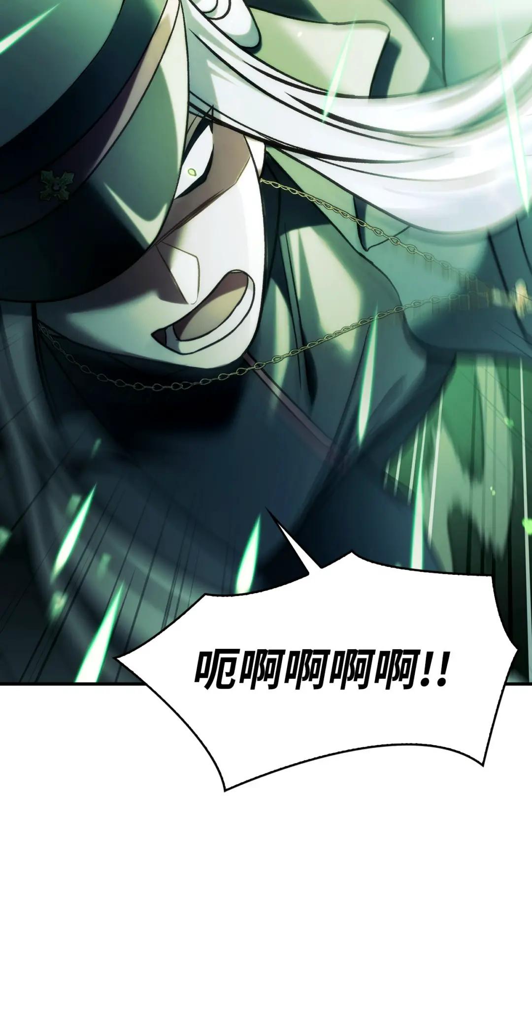 072 事态转变 第114页