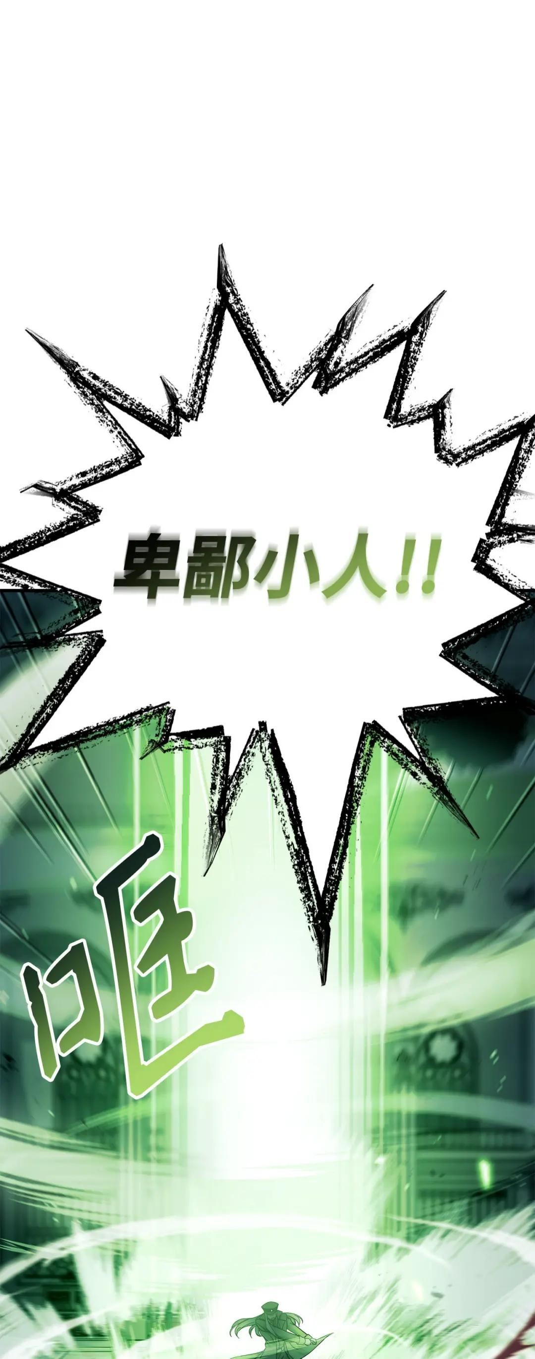 072 事态转变 第115页
