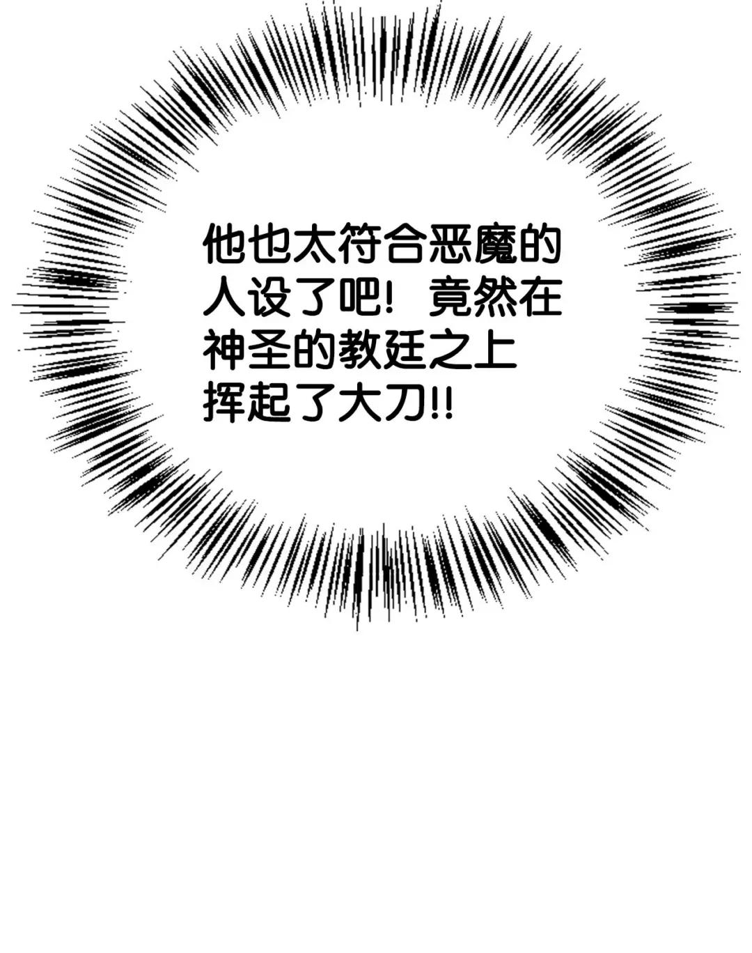 072 事态转变 第117页