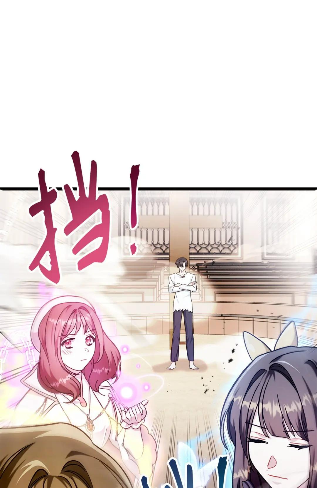 072 事态转变 第123页