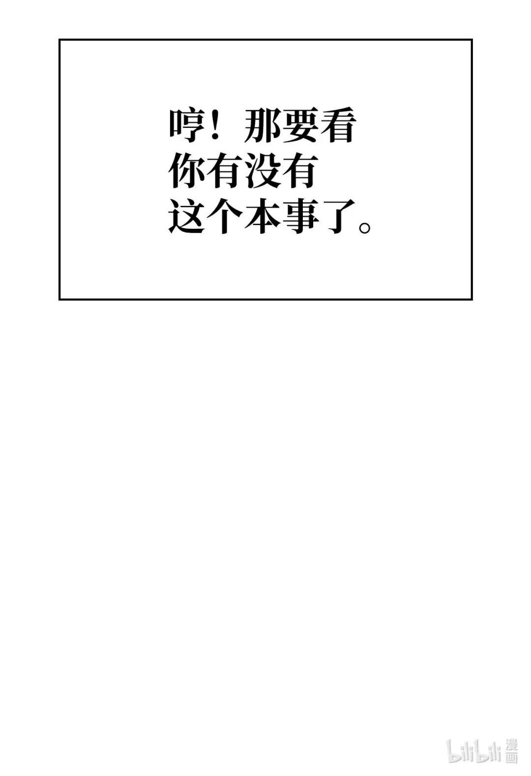 072 事态转变 第125页
