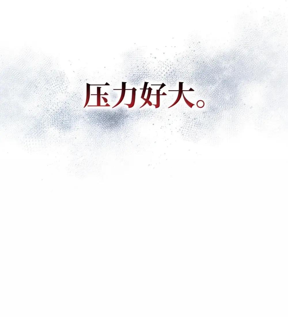 111 跟夏洛雅结婚？ 第59页