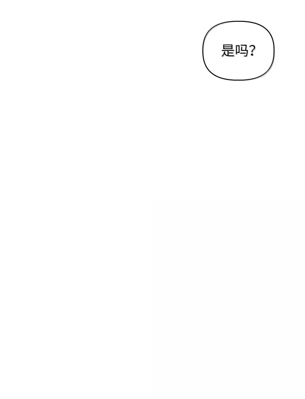 111 跟夏洛雅结婚？ 第80页