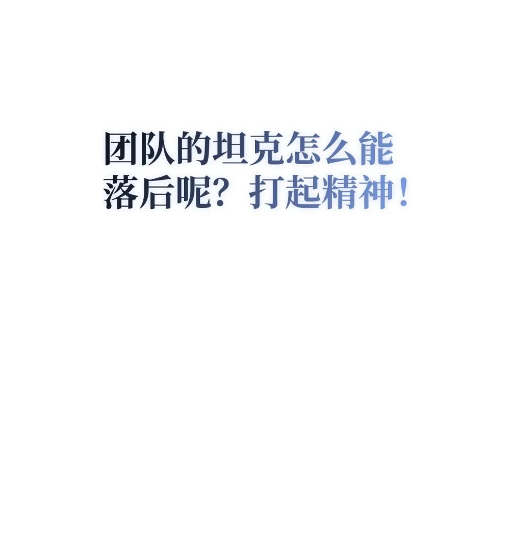 087 大山的努力 第63页