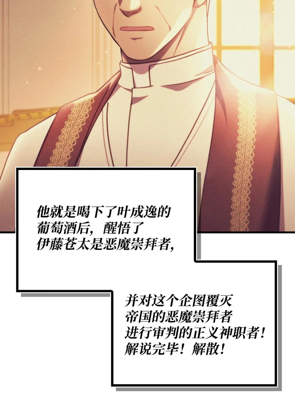 087 大山的努力 第72页