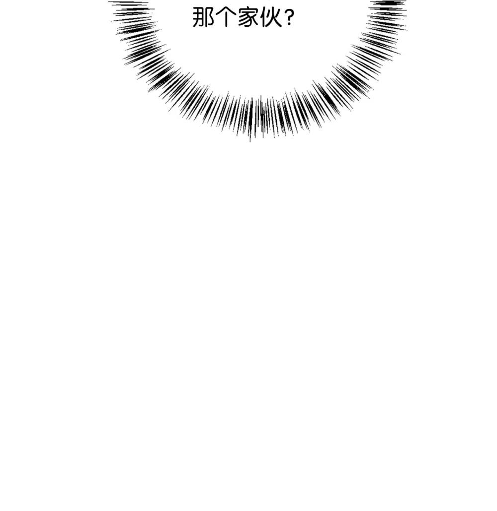 087 大山的努力 第116页