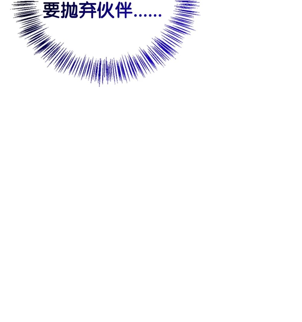 087 大山的努力 第123页