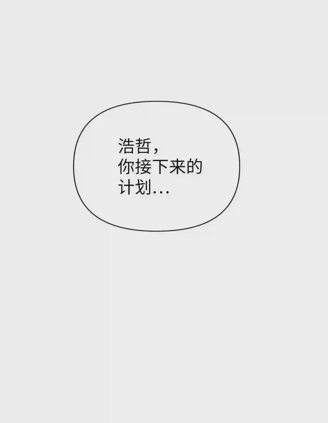 005 弓箭手VS指挥官 第2页
