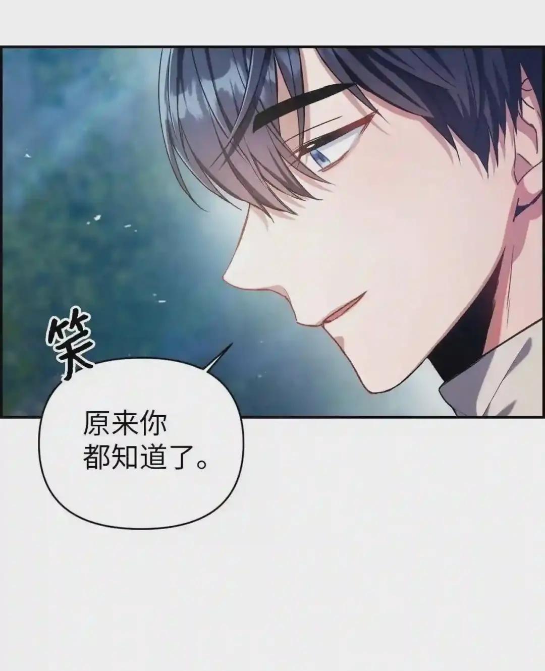 005 弓箭手VS指挥官 第6页