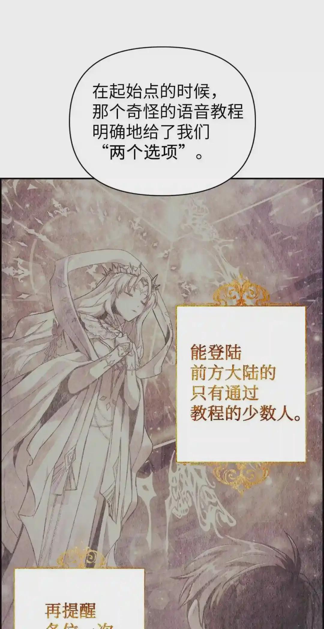 005 弓箭手VS指挥官 第7页