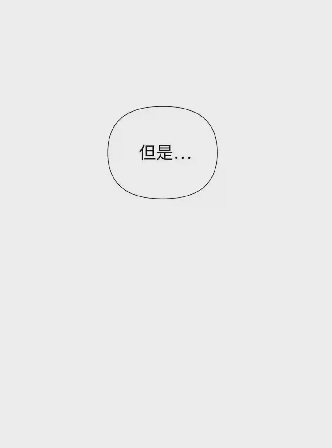 005 弓箭手VS指挥官 第9页