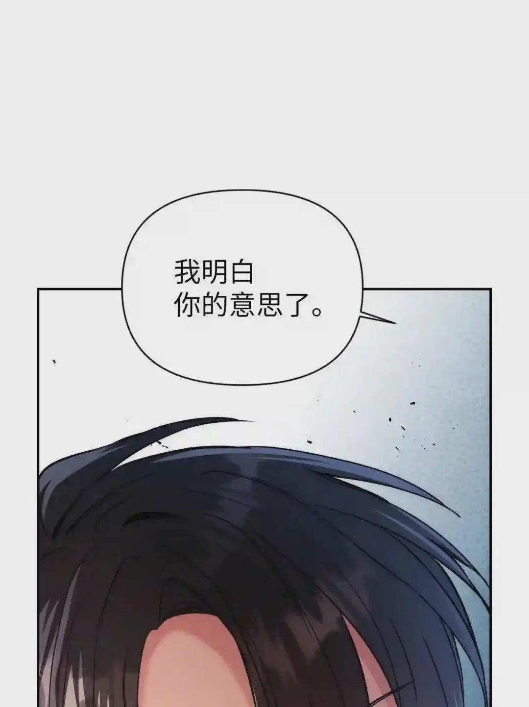 005 弓箭手VS指挥官 第17页
