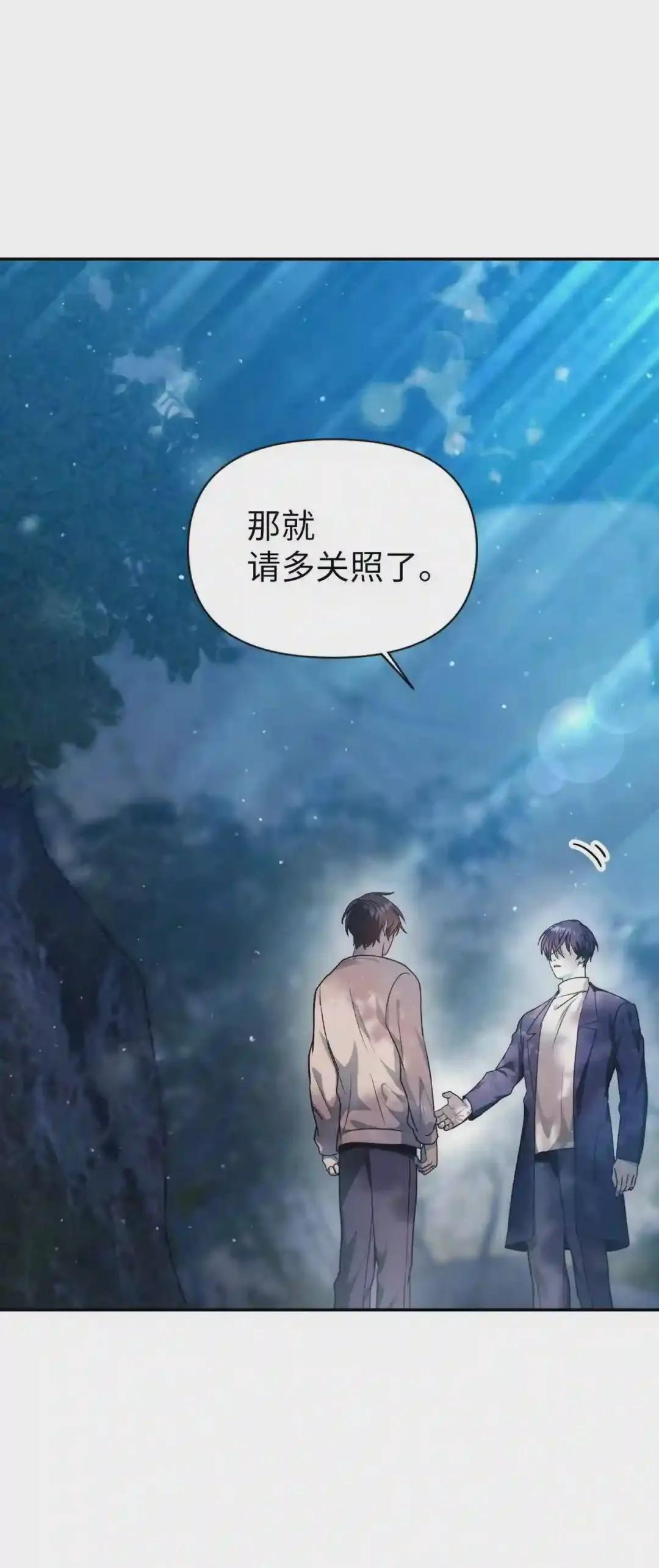 005 弓箭手VS指挥官 第19页