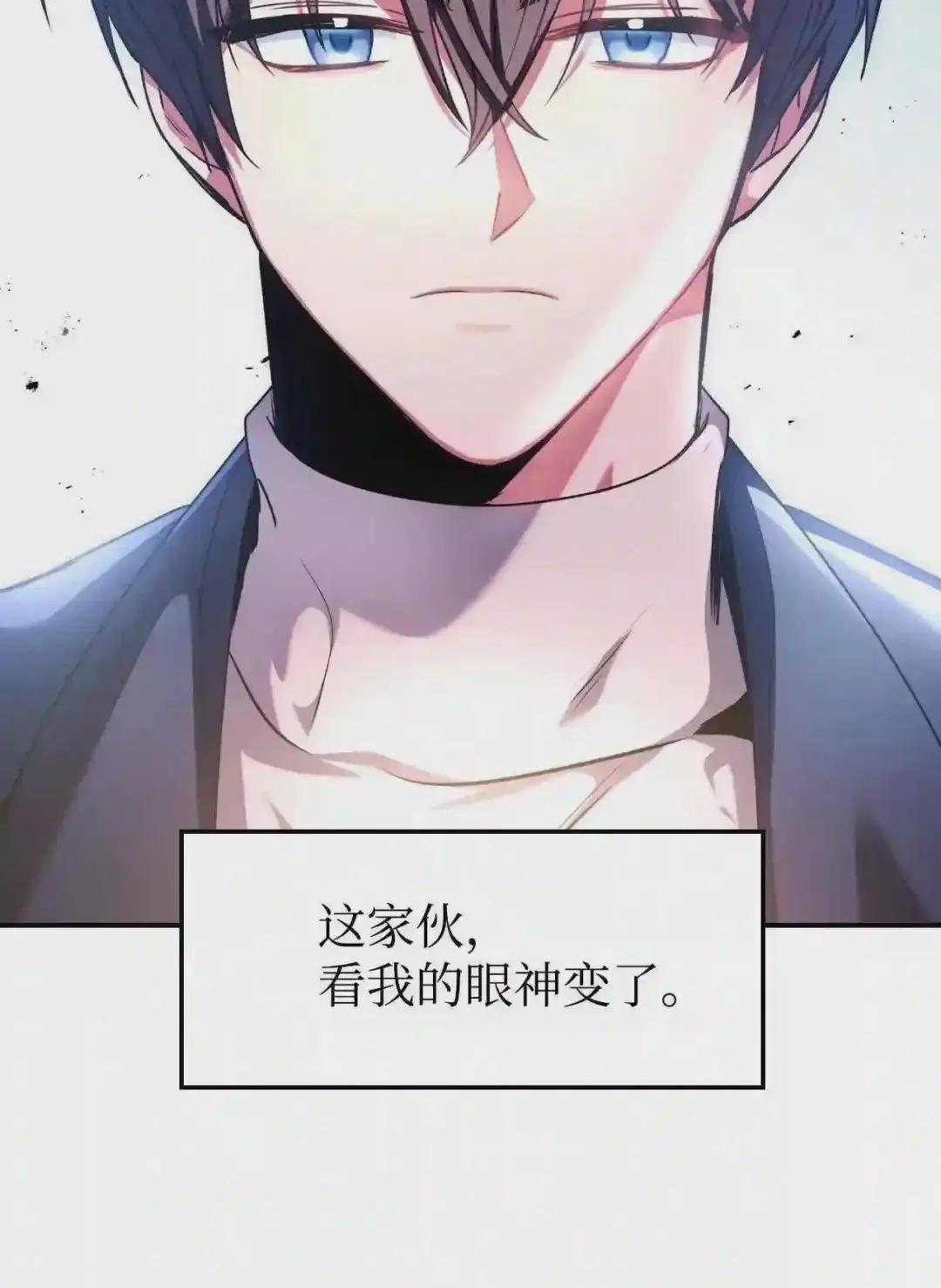 005 弓箭手VS指挥官 第23页